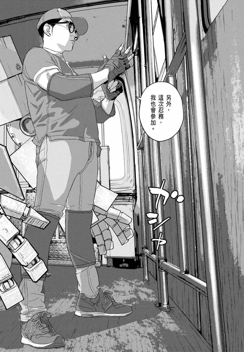 第 186 页