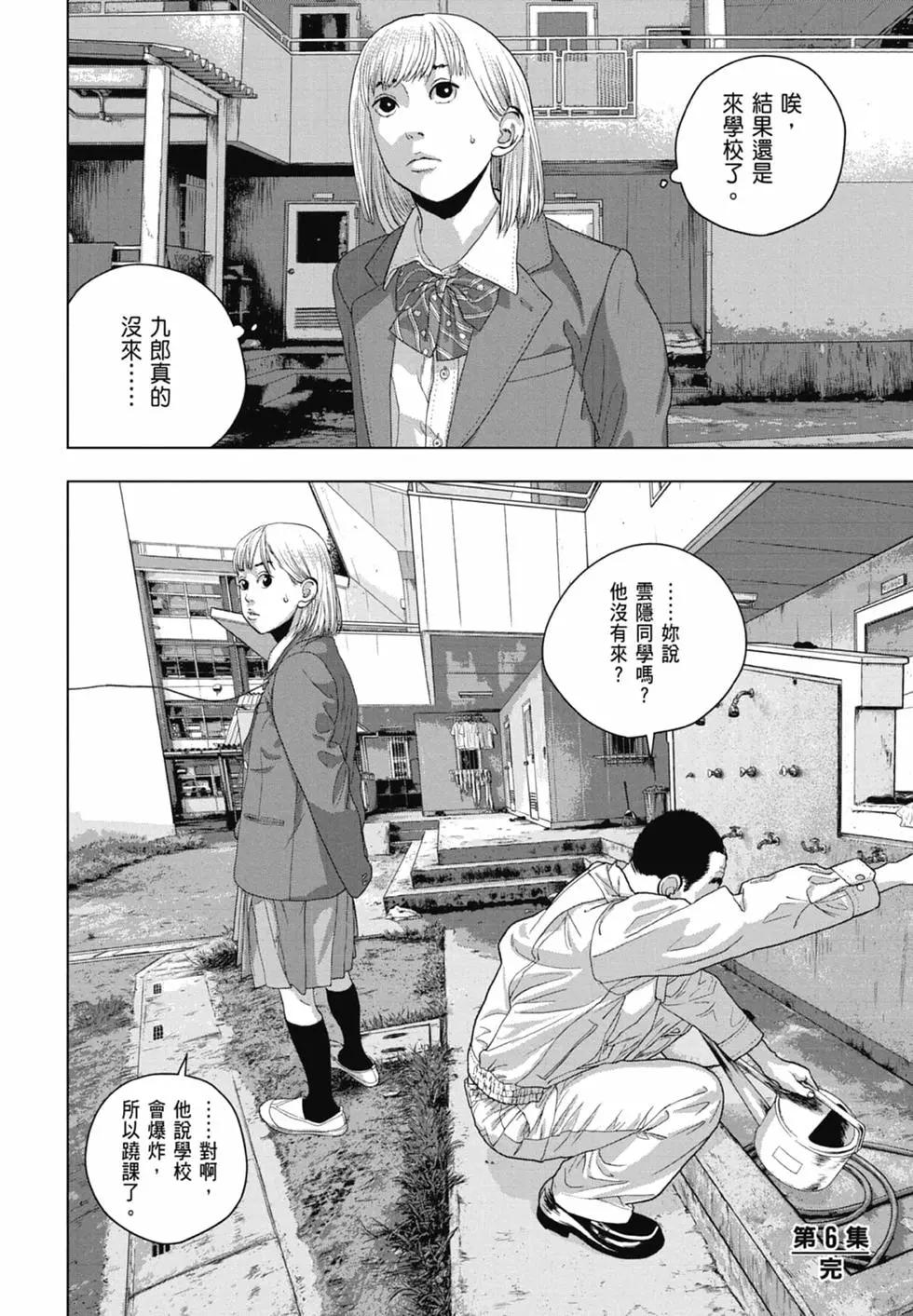 第 188 页