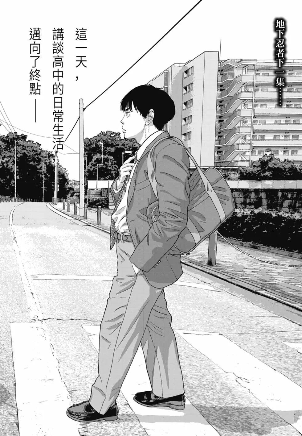 第 192 页