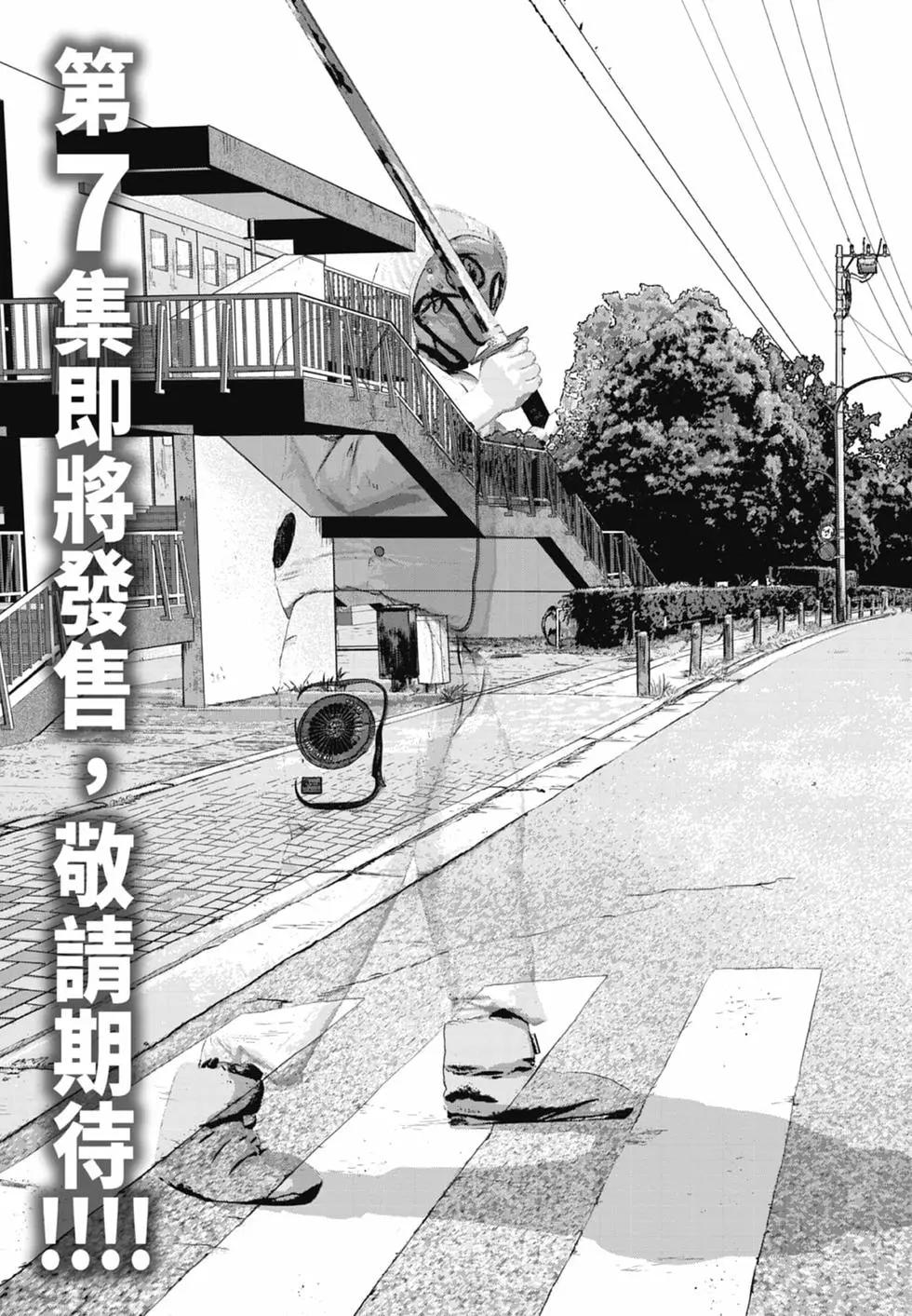 第 193 页