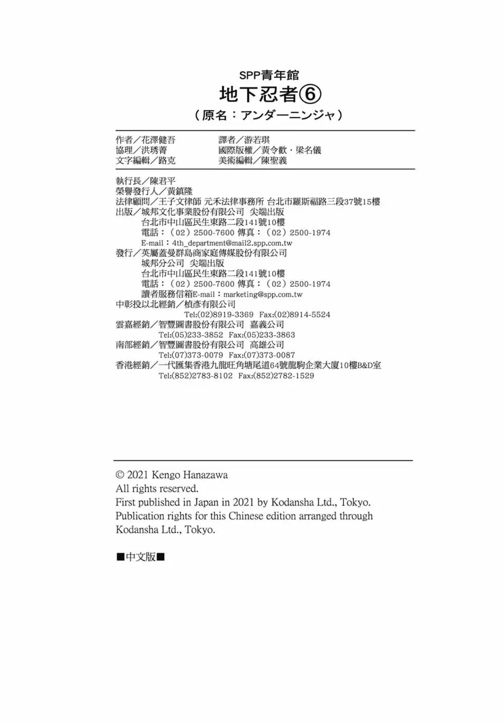 第 194 页