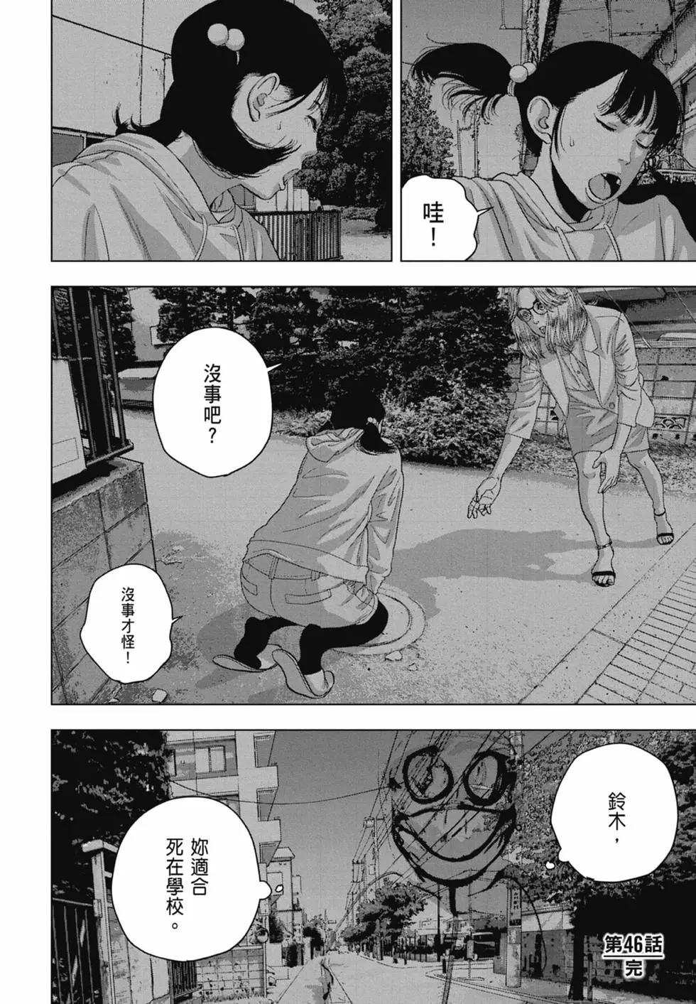 第 26 页