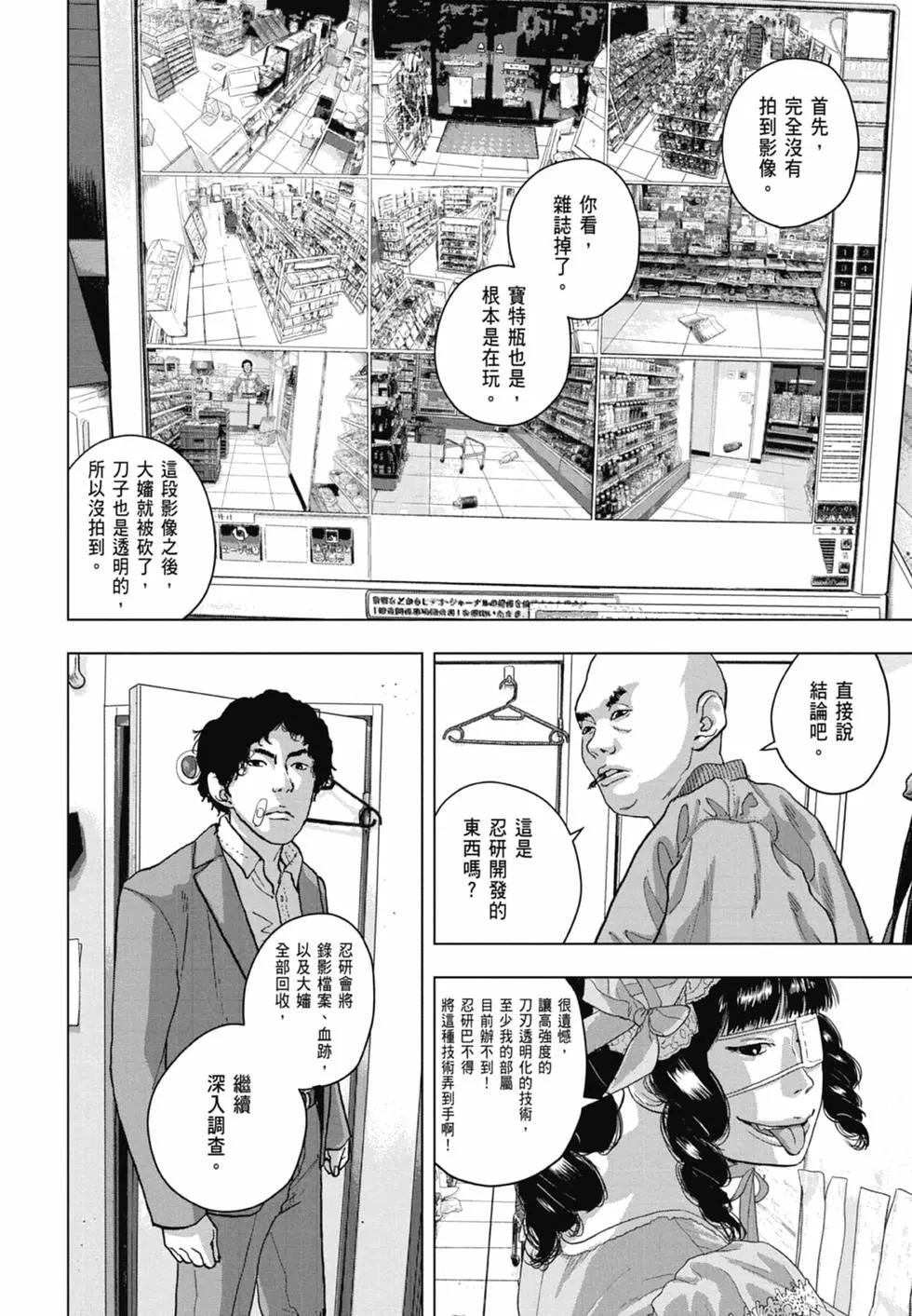 第 28 页