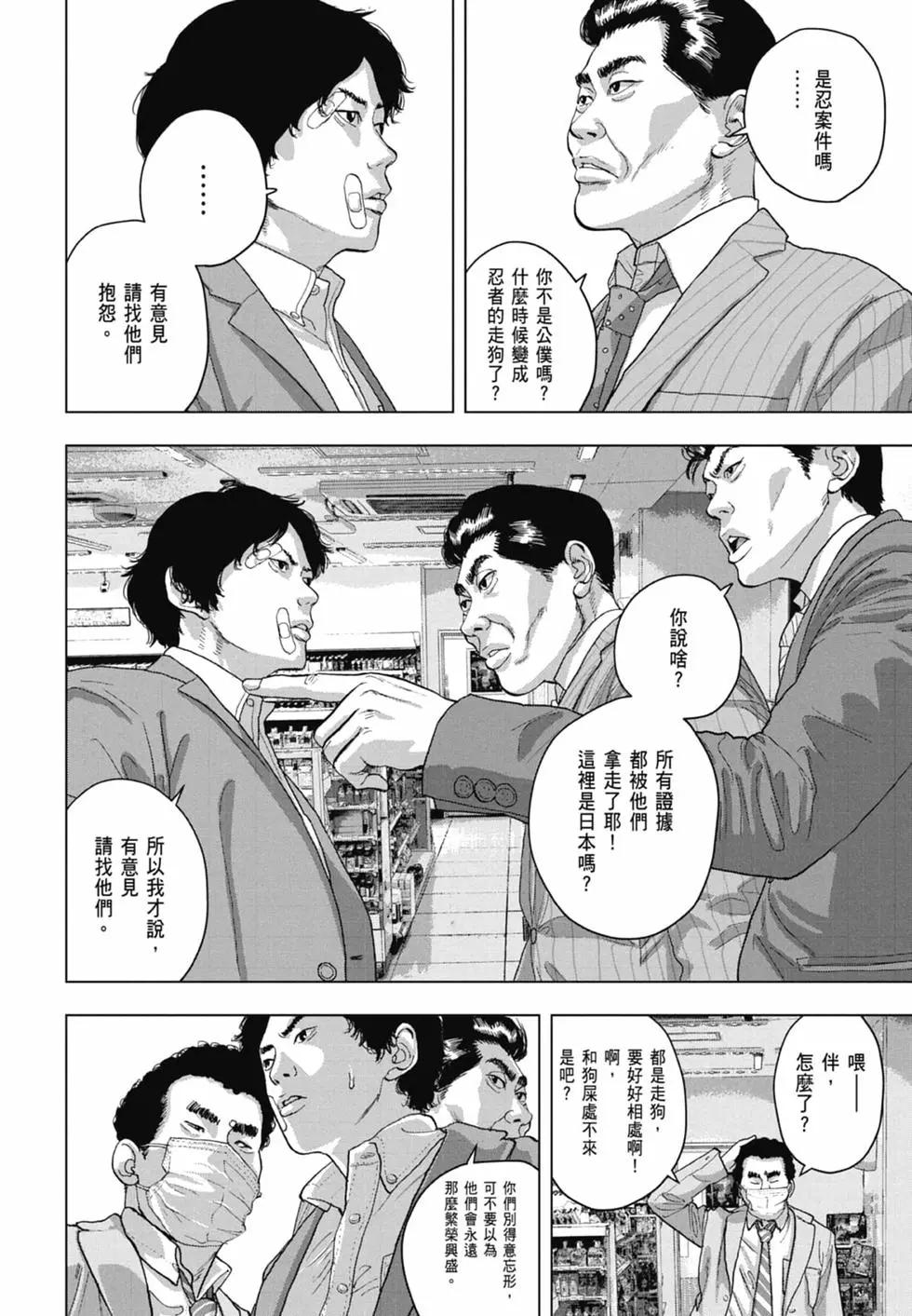 第 30 页