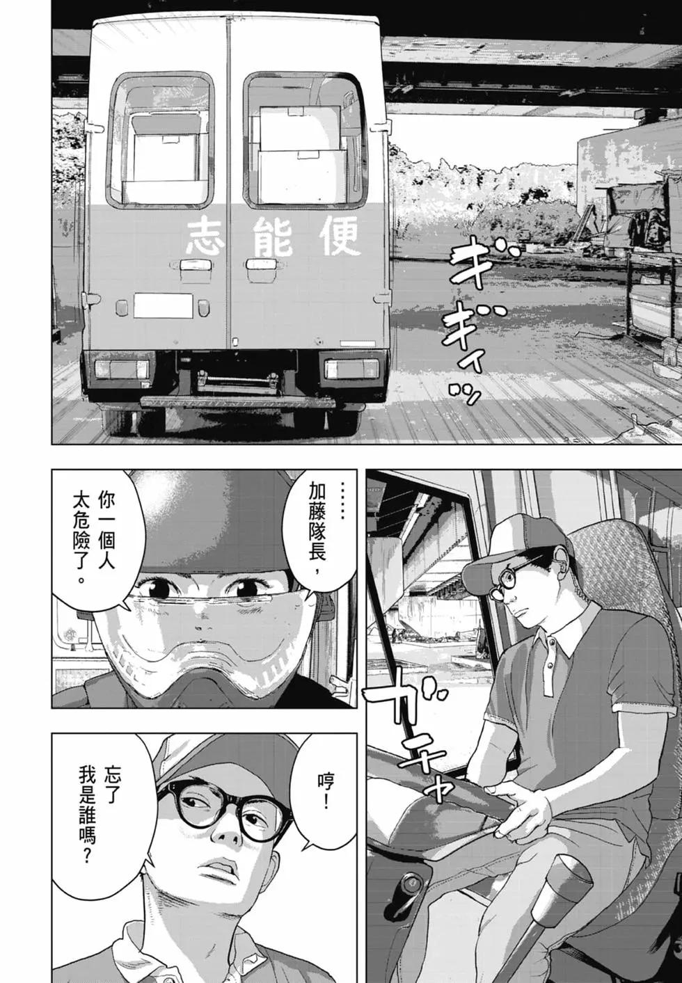 第 32 页