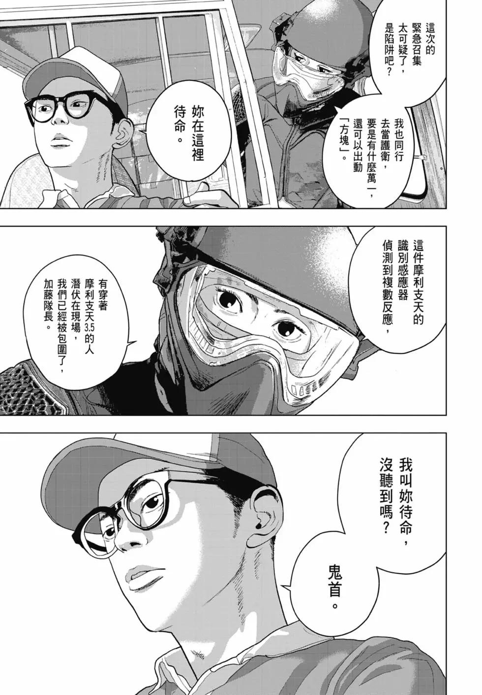 第 33 页