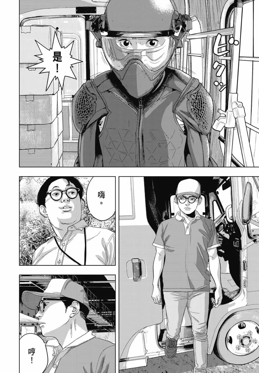 第 34 页