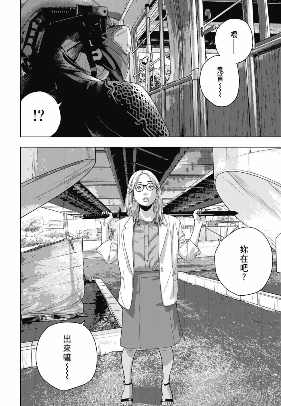 第 36 页