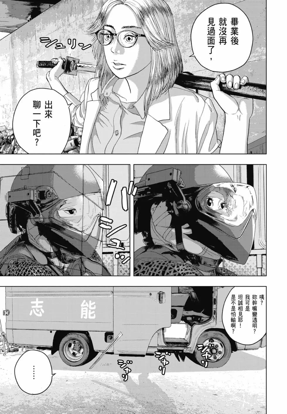 第 37 页