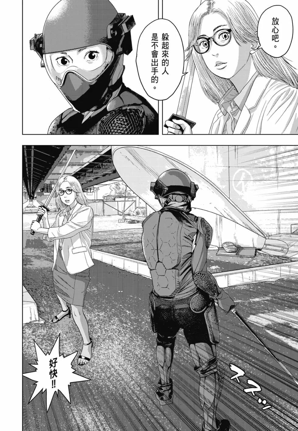 第 40 页