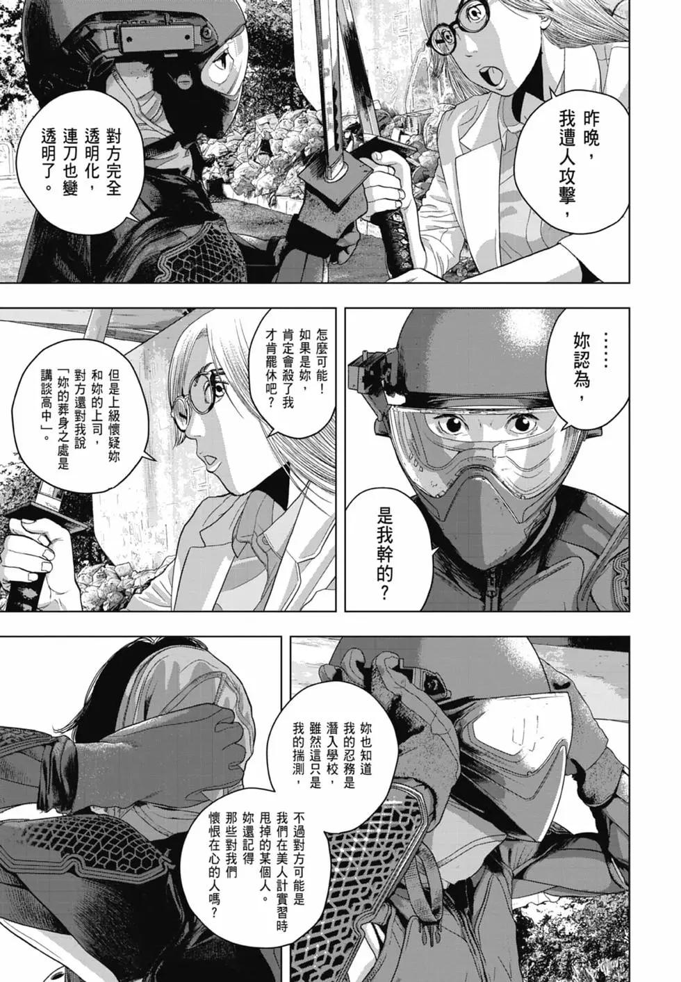 第 45 页
