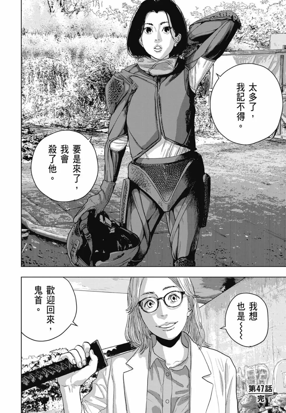 第 46 页