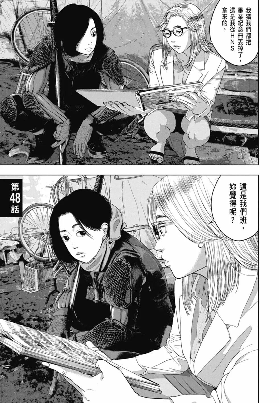 第 47 页