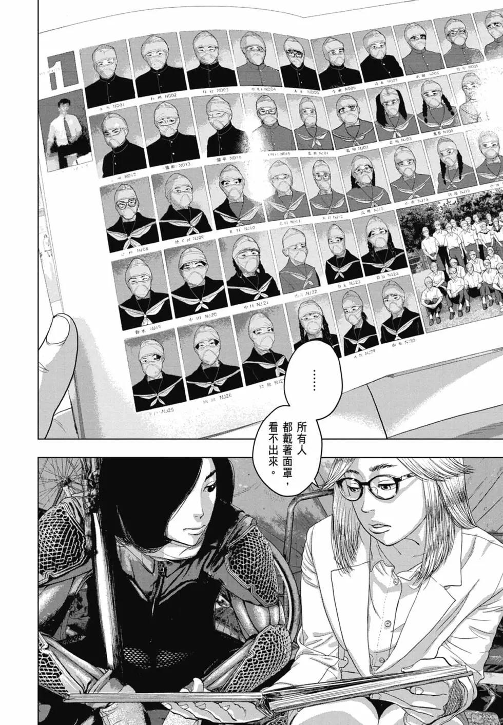 第 48 页