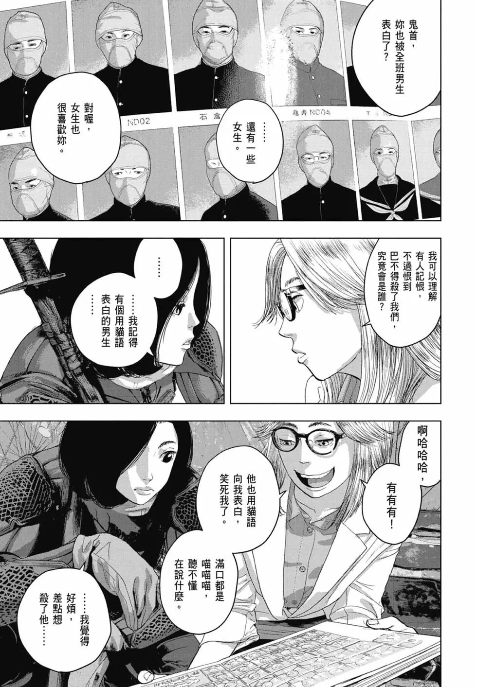 第 49 页