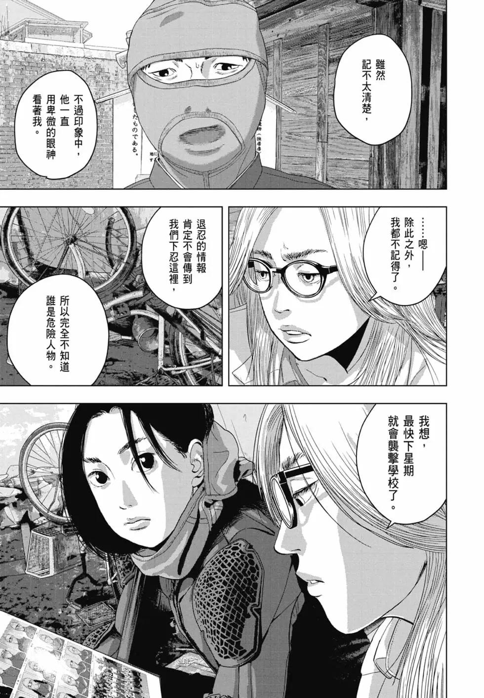 第 51 页