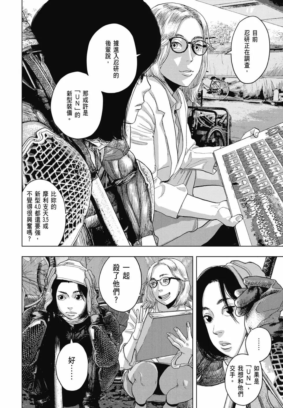第 52 页