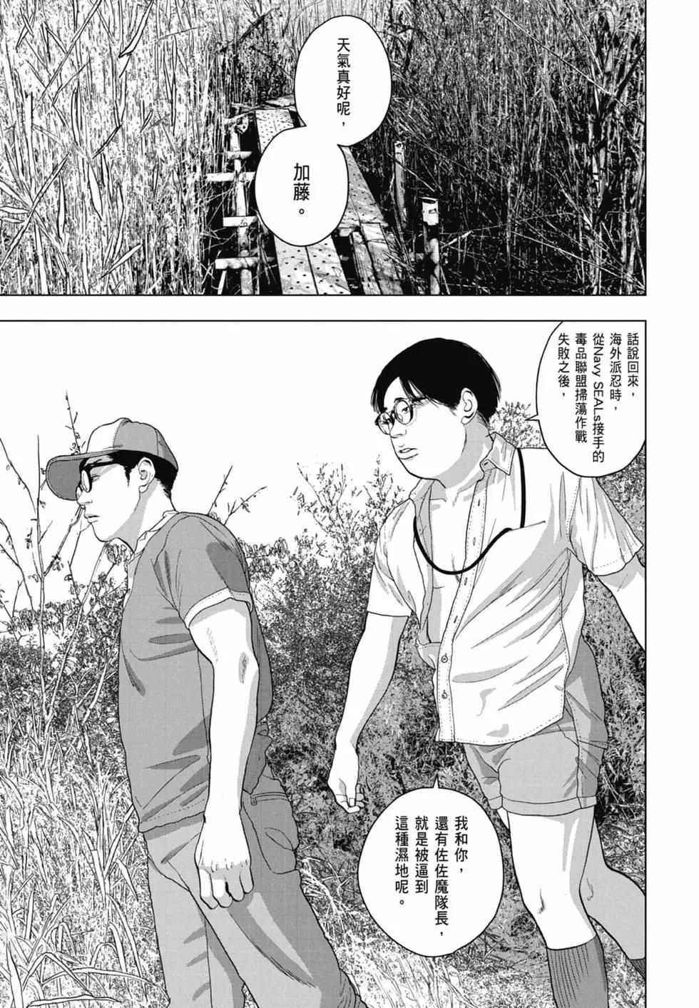 第 53 页