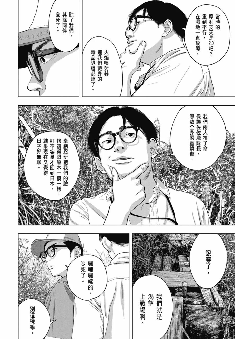 第 54 页