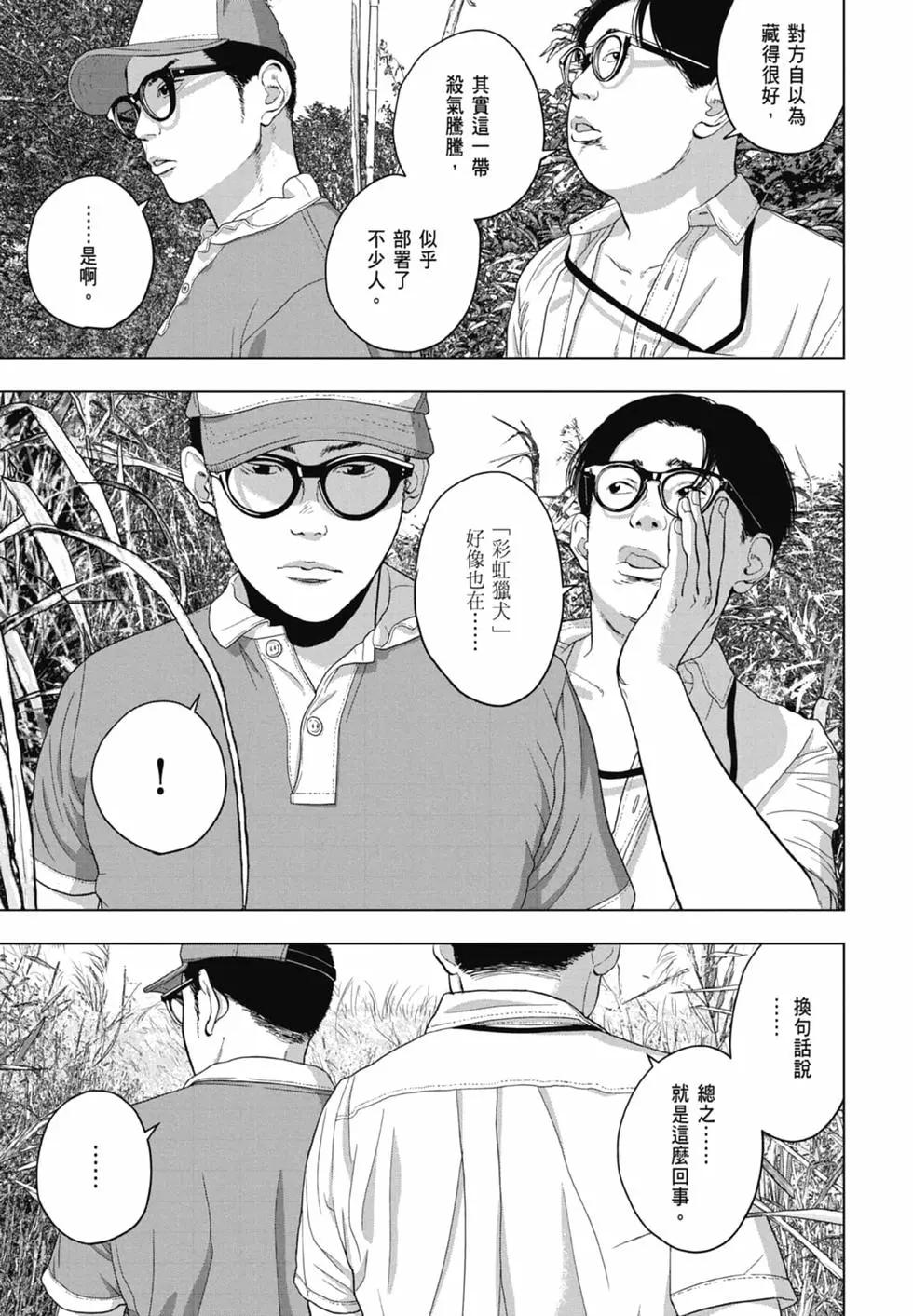 第 55 页