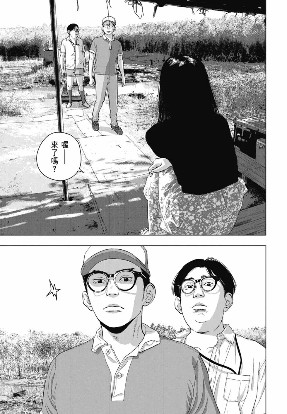第 57 页