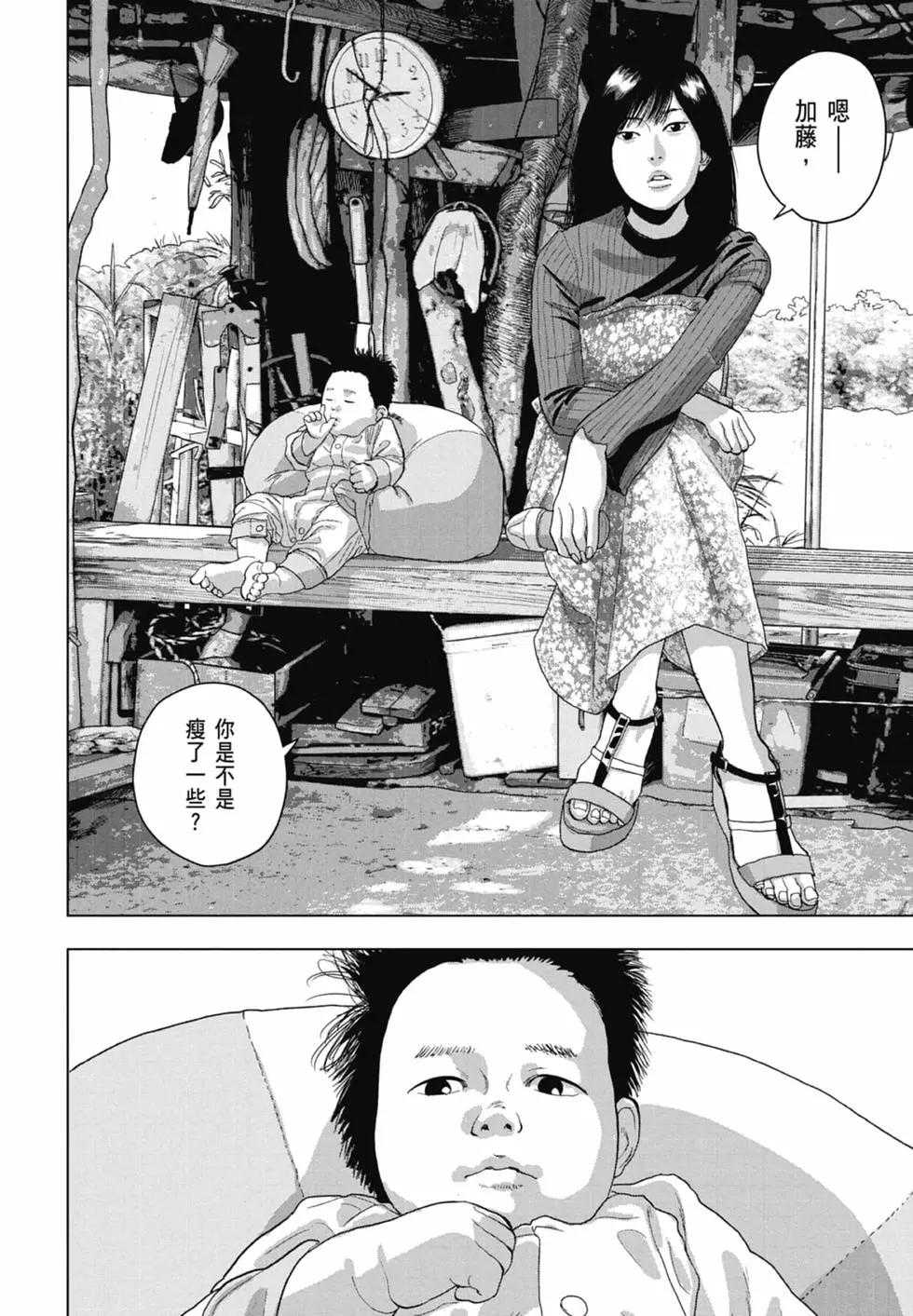 第 60 页