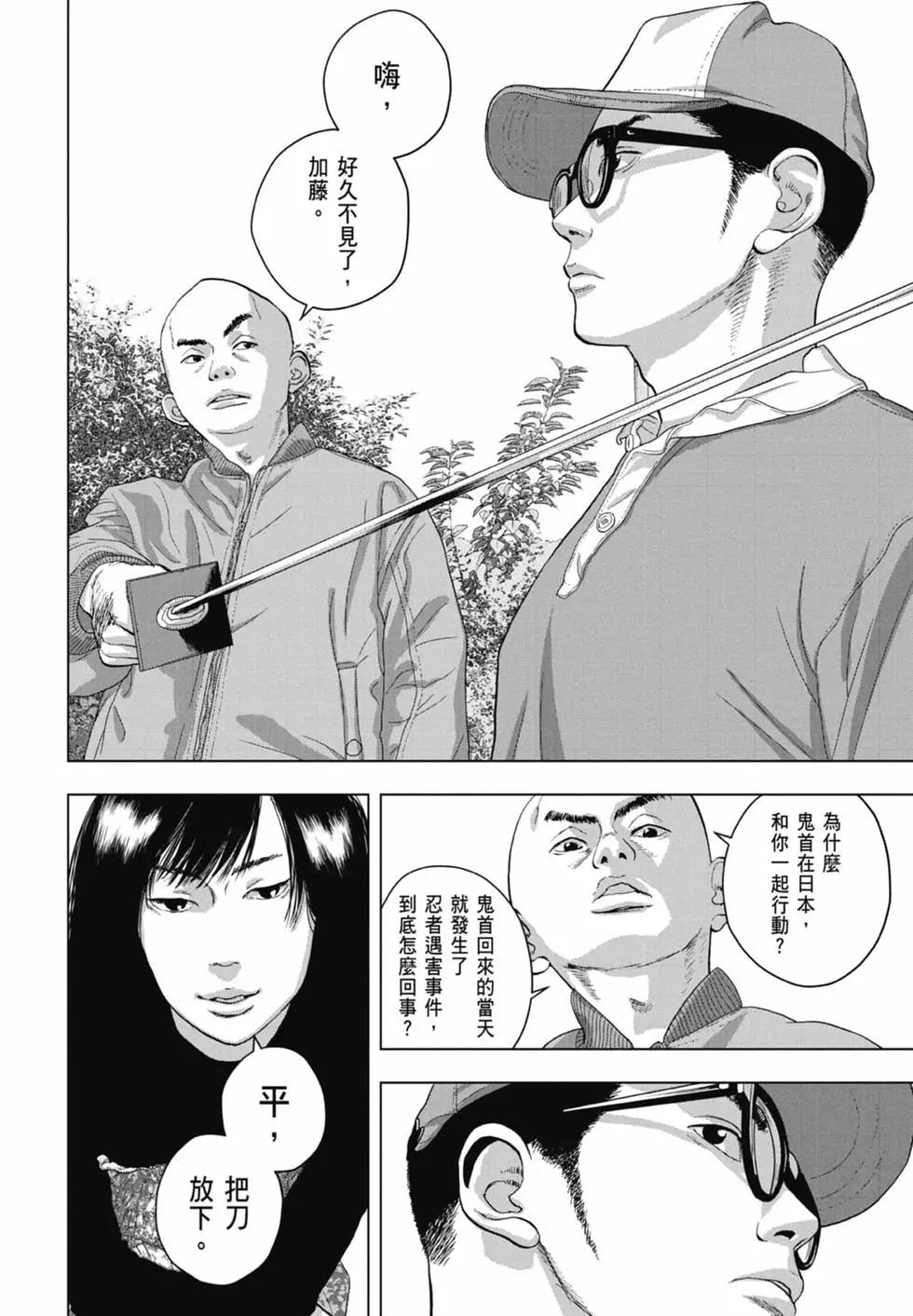 第 62 页