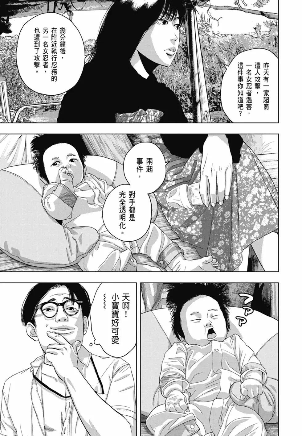 第 63 页