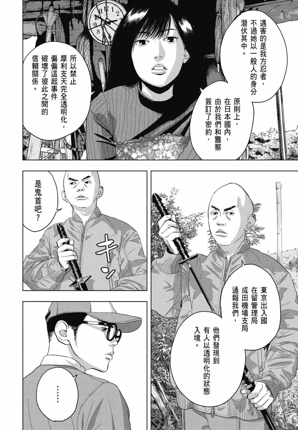 第 64 页