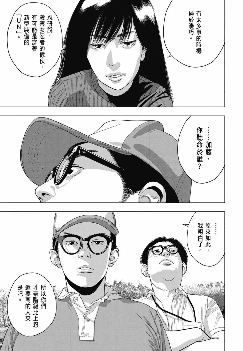 第 65 页