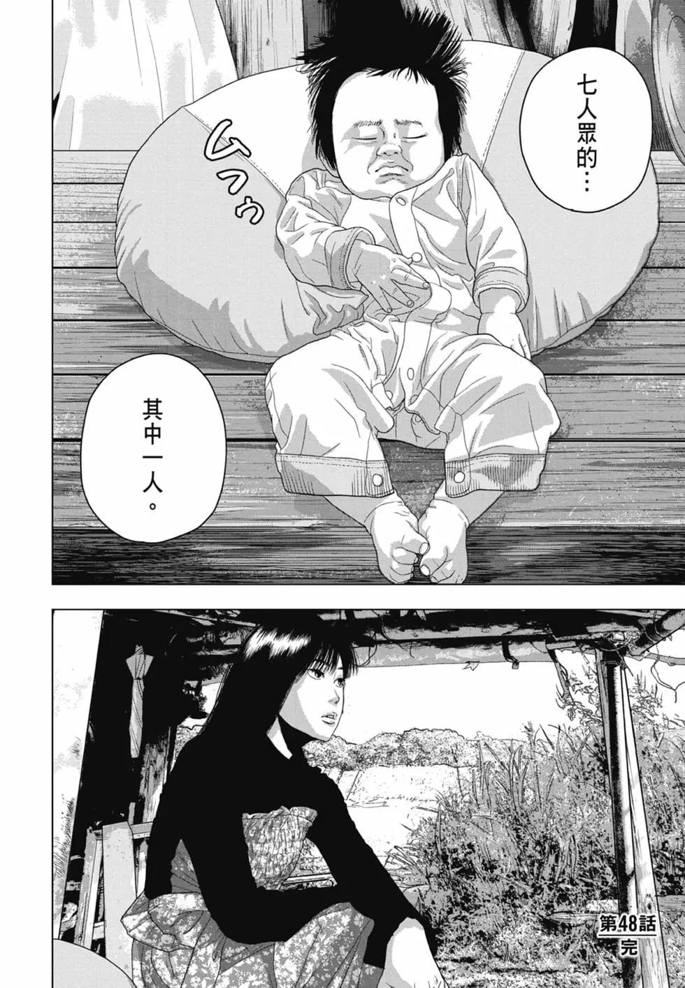 第 66 页
