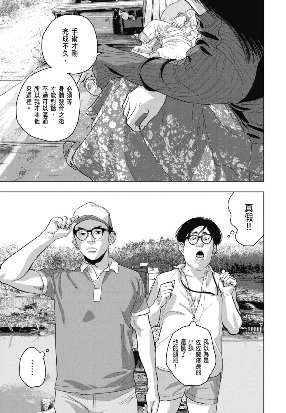 第 69 页