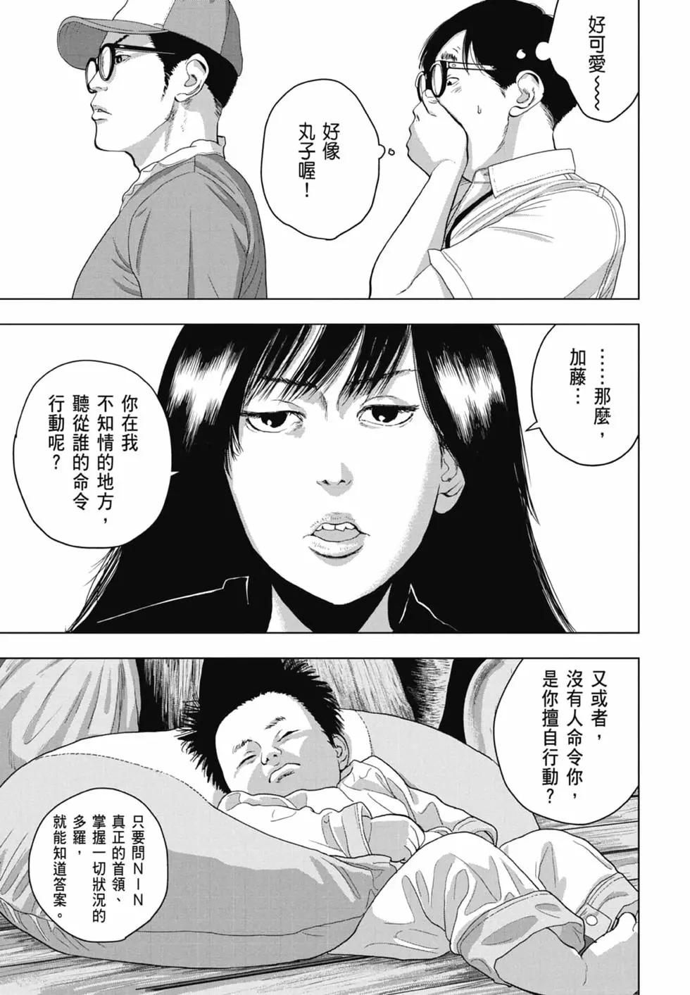 第 71 页