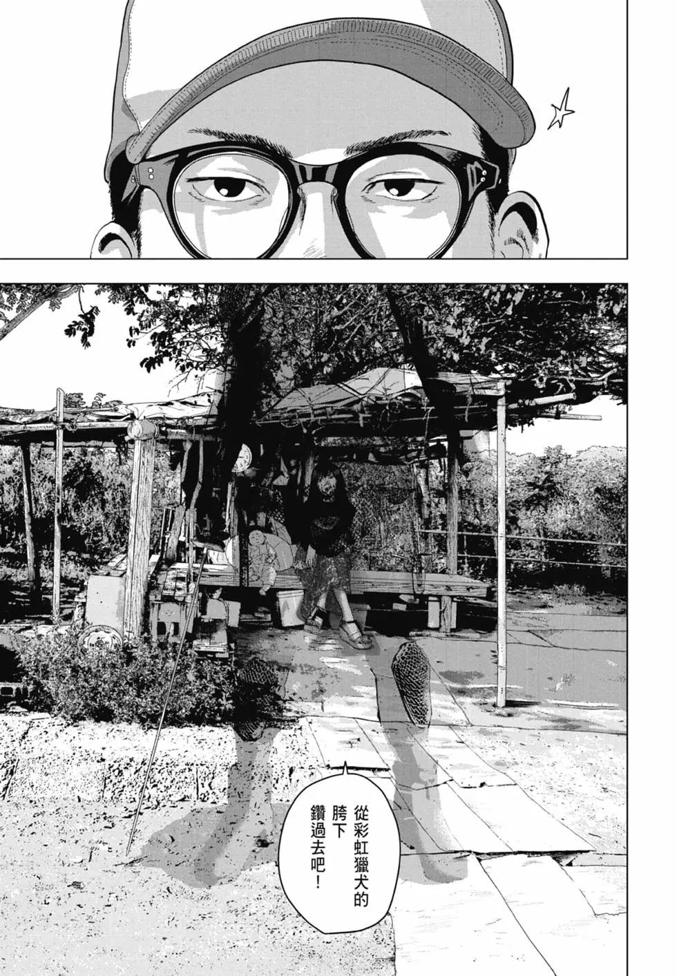 第 73 页