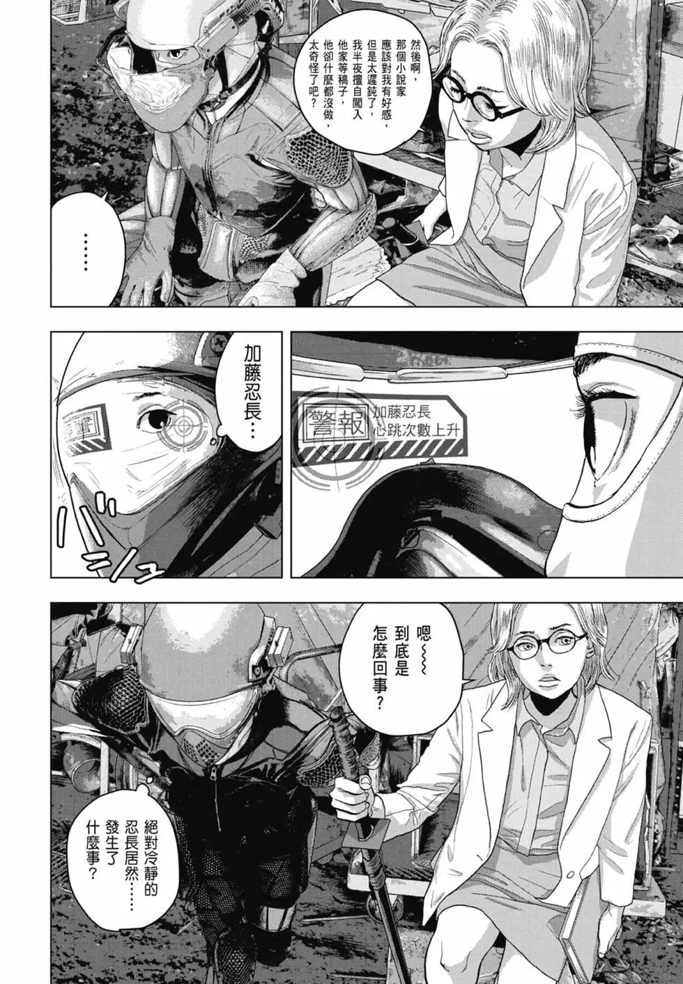 第 74 页