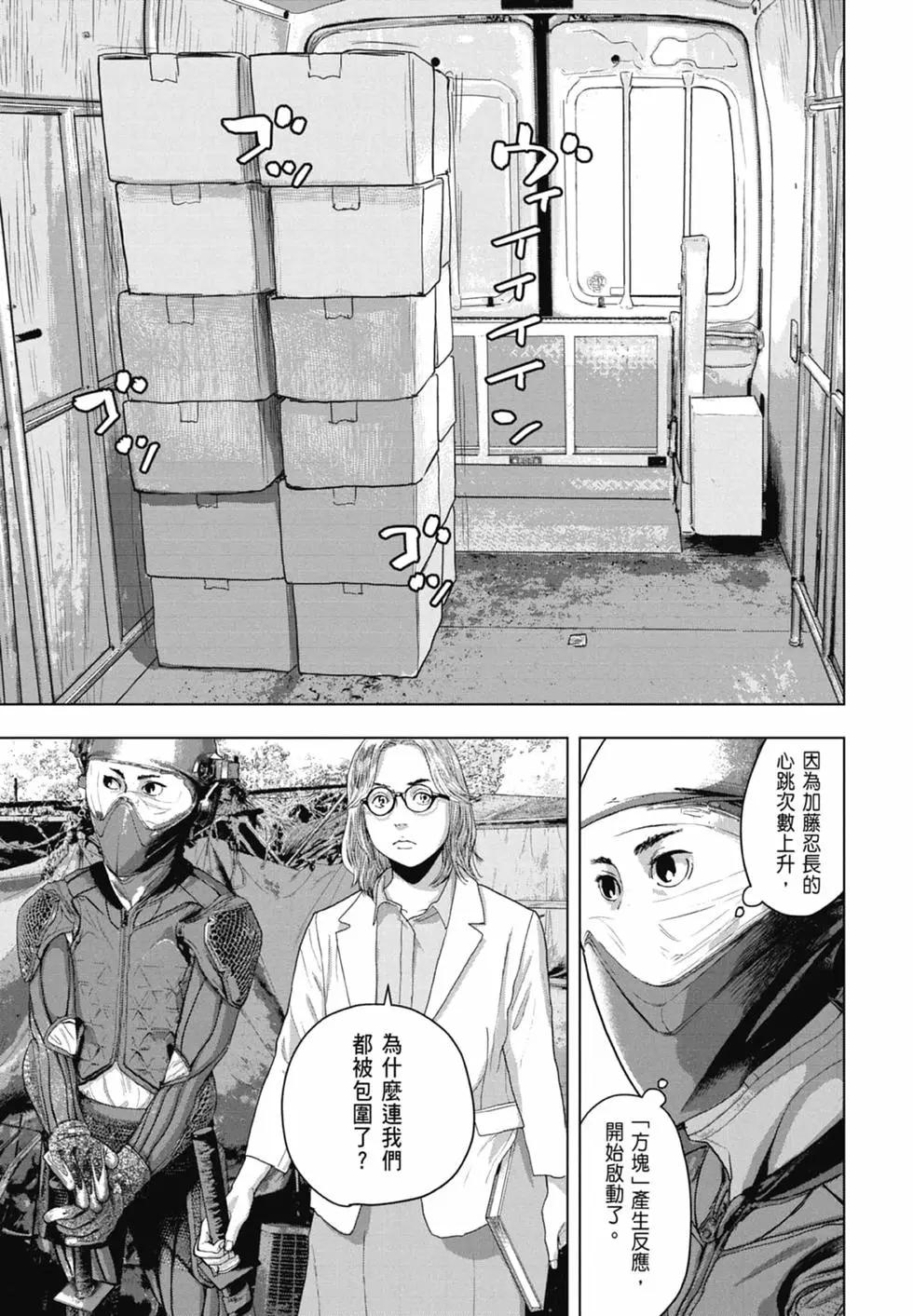 第 75 页