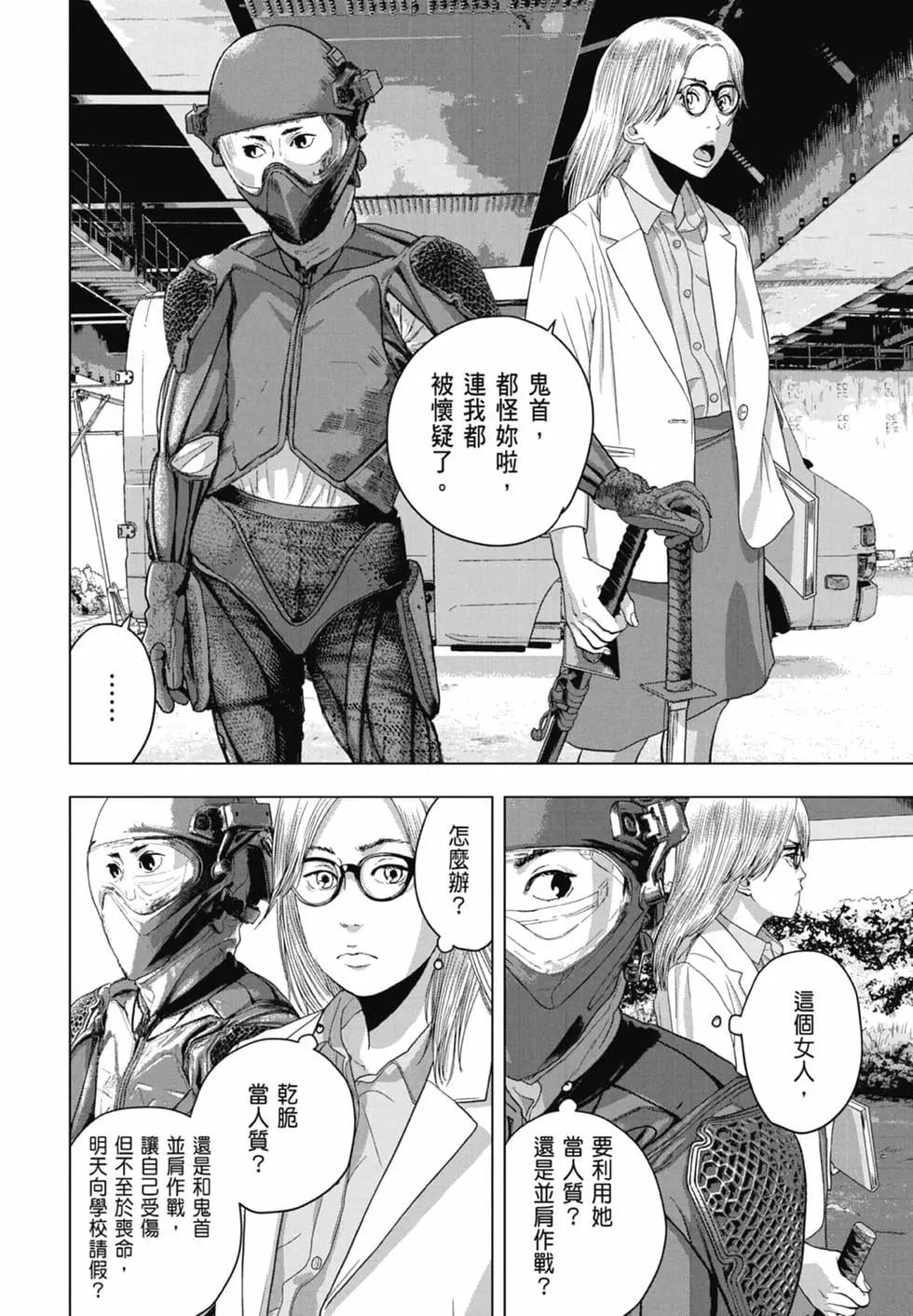 第 78 页
