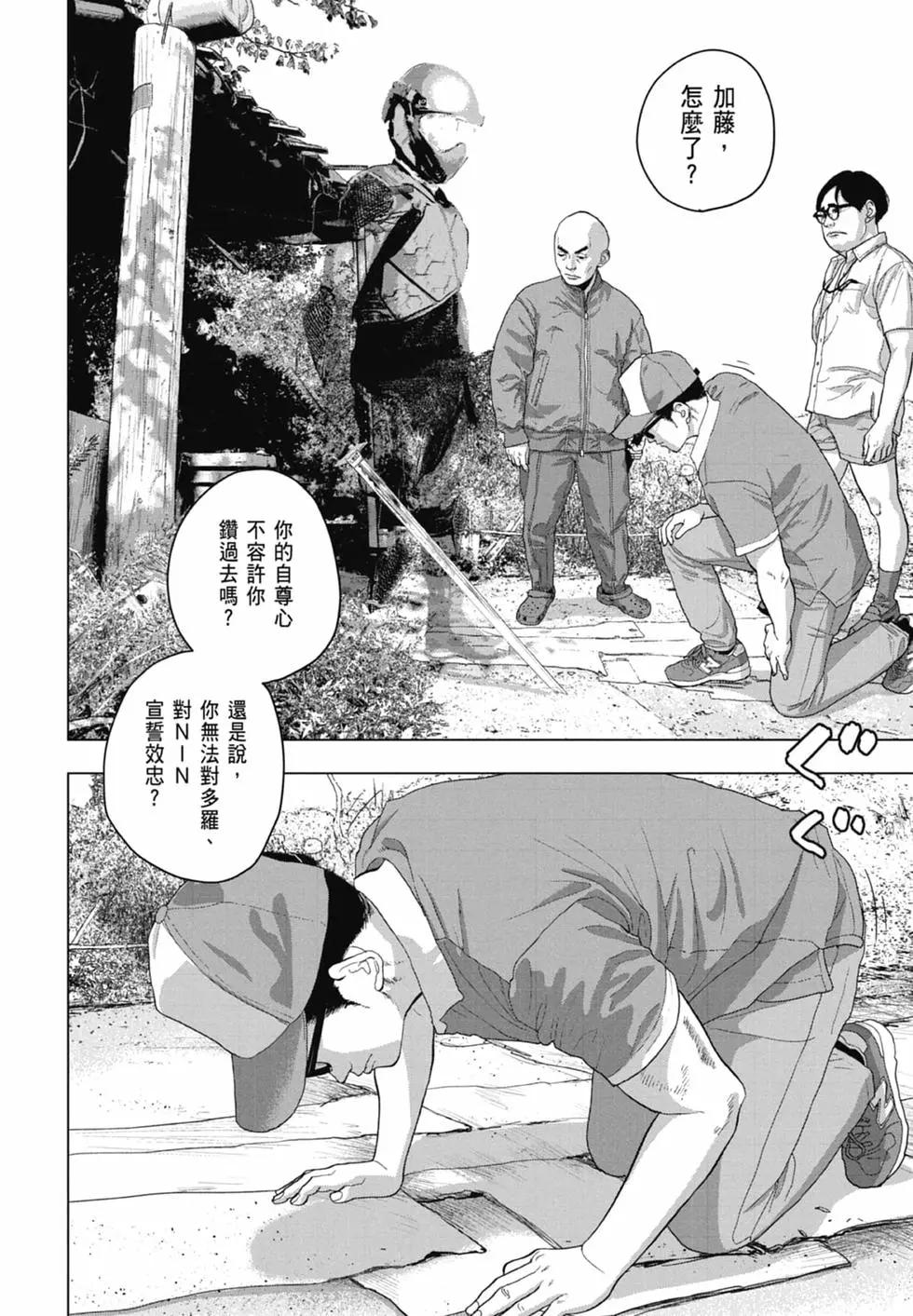 第 80 页