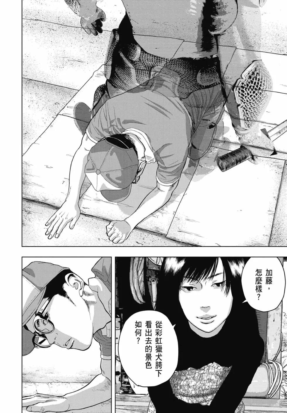 第 82 页