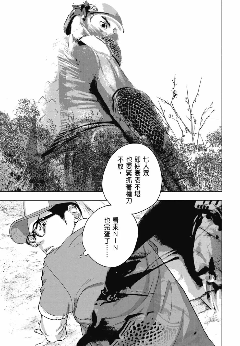 第 83 页