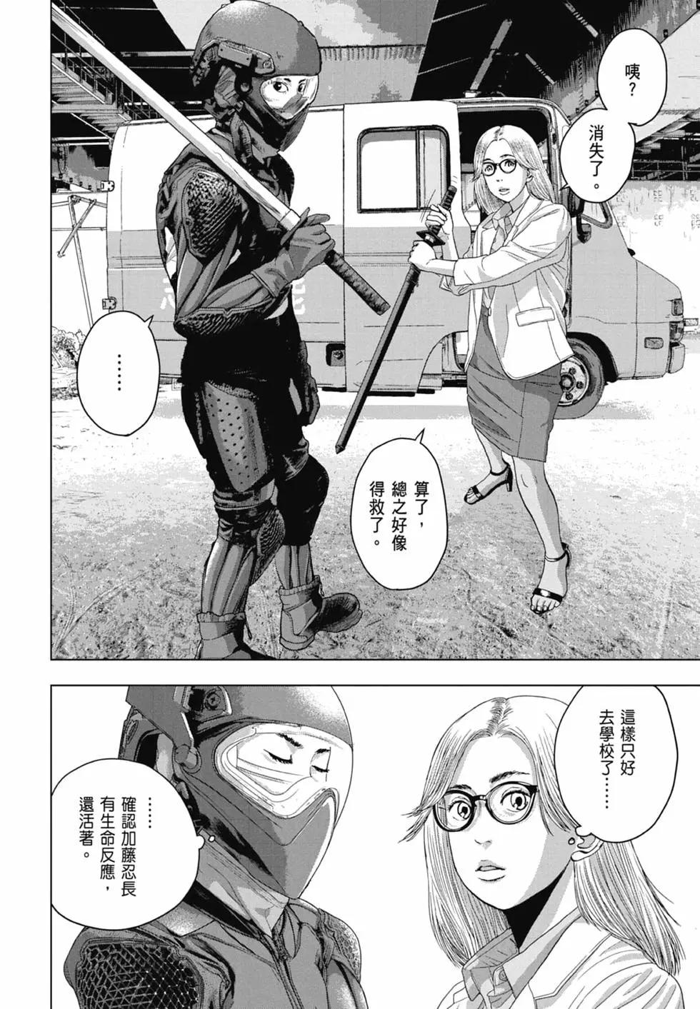 第 84 页
