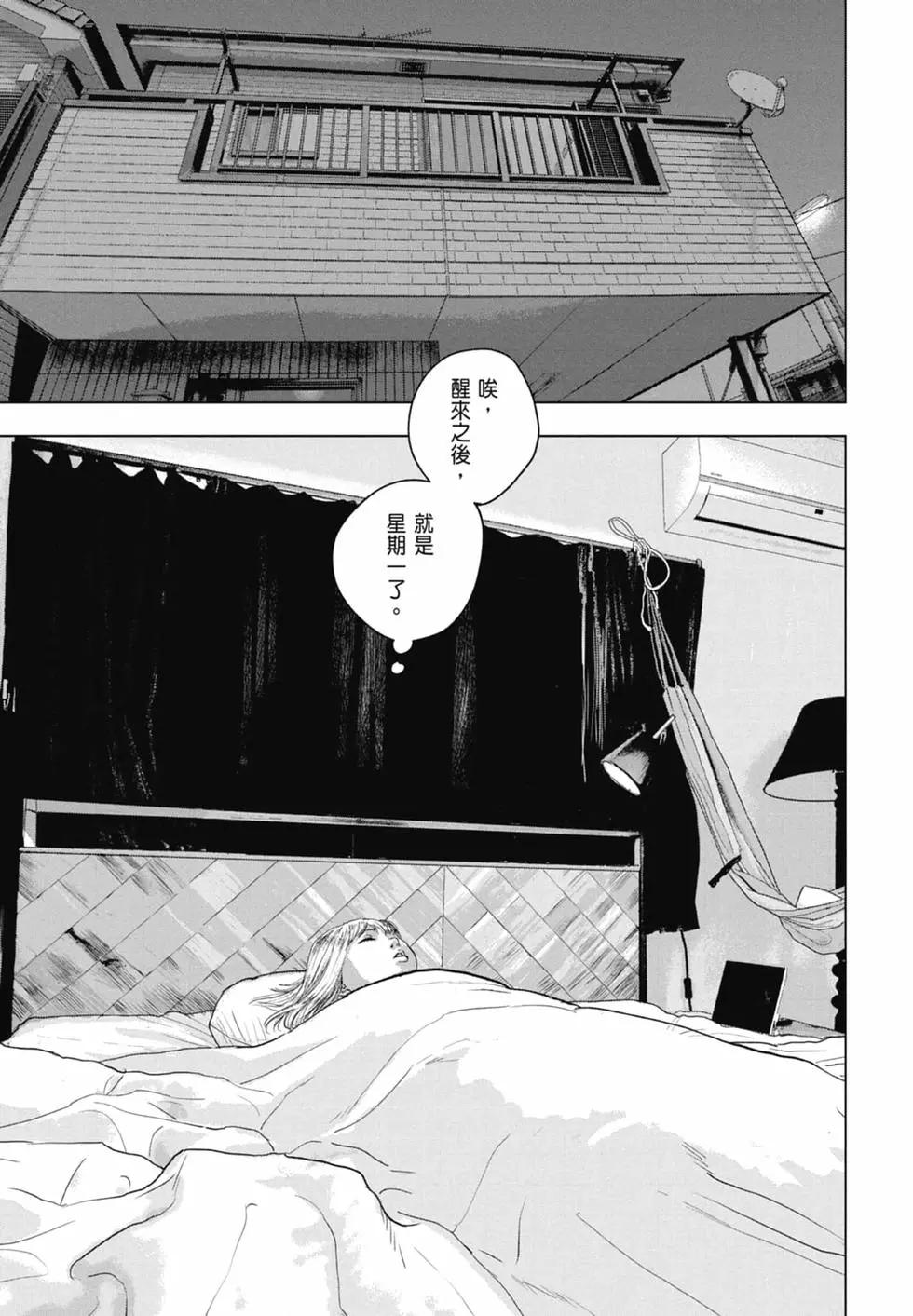 第 85 页