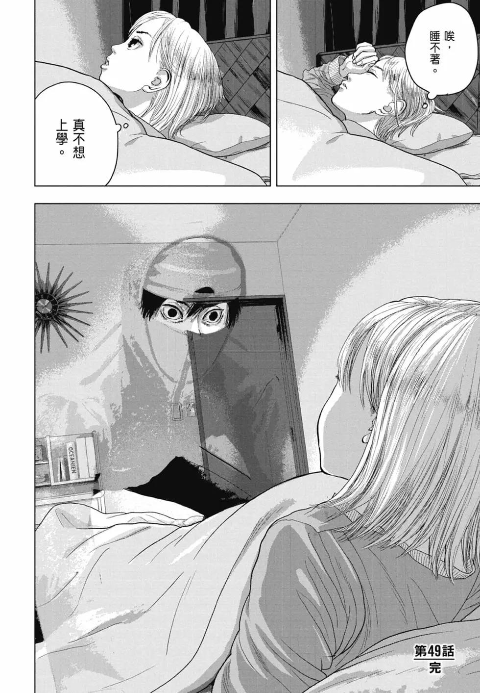 第 86 页