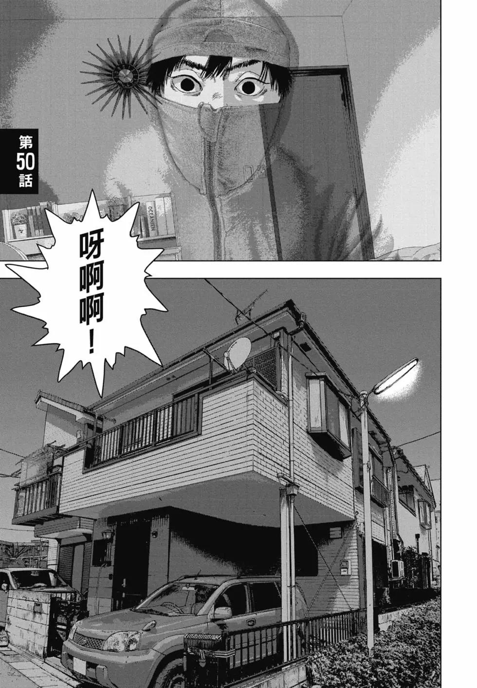 第 87 页