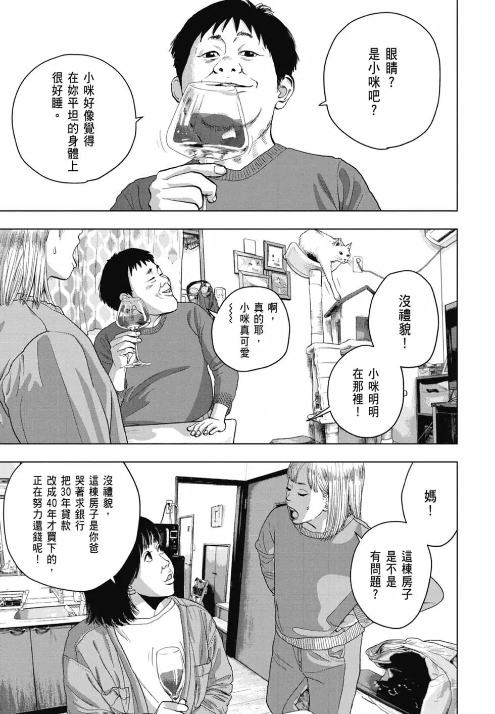 第 89 页