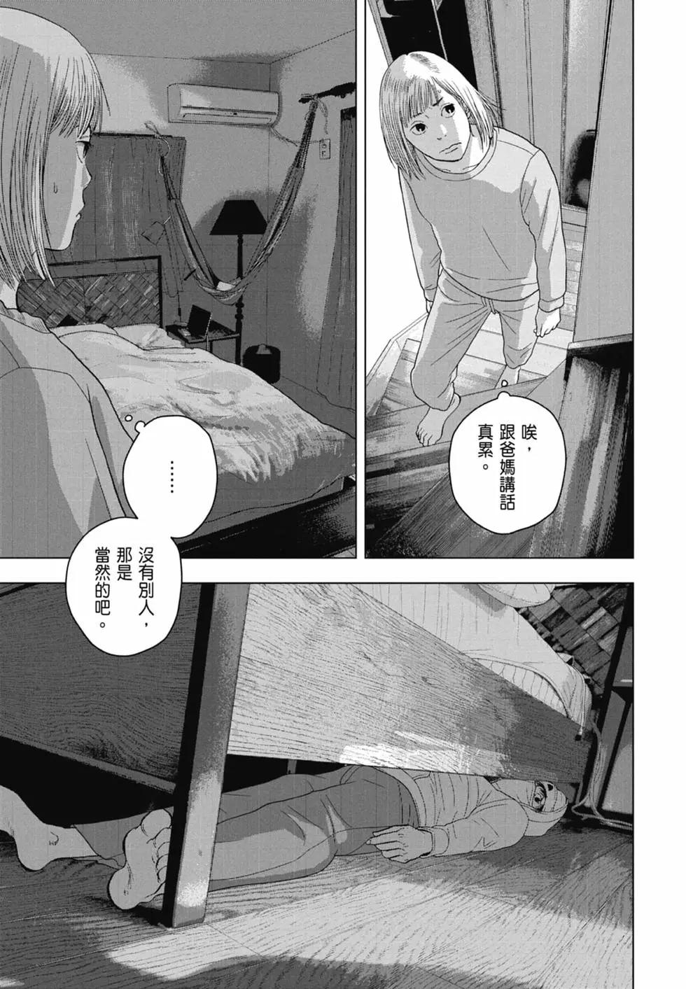 第 91 页