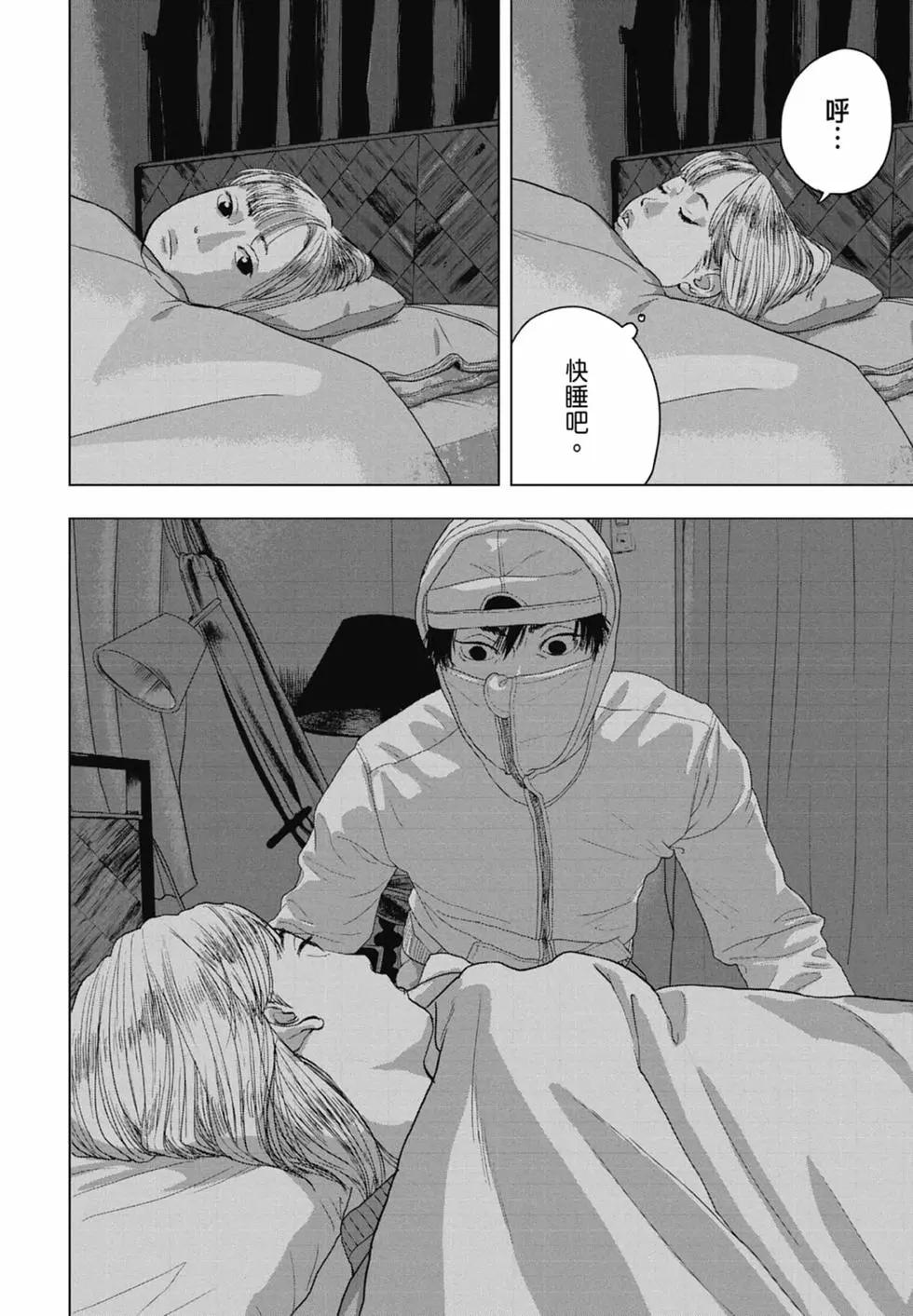 第 92 页