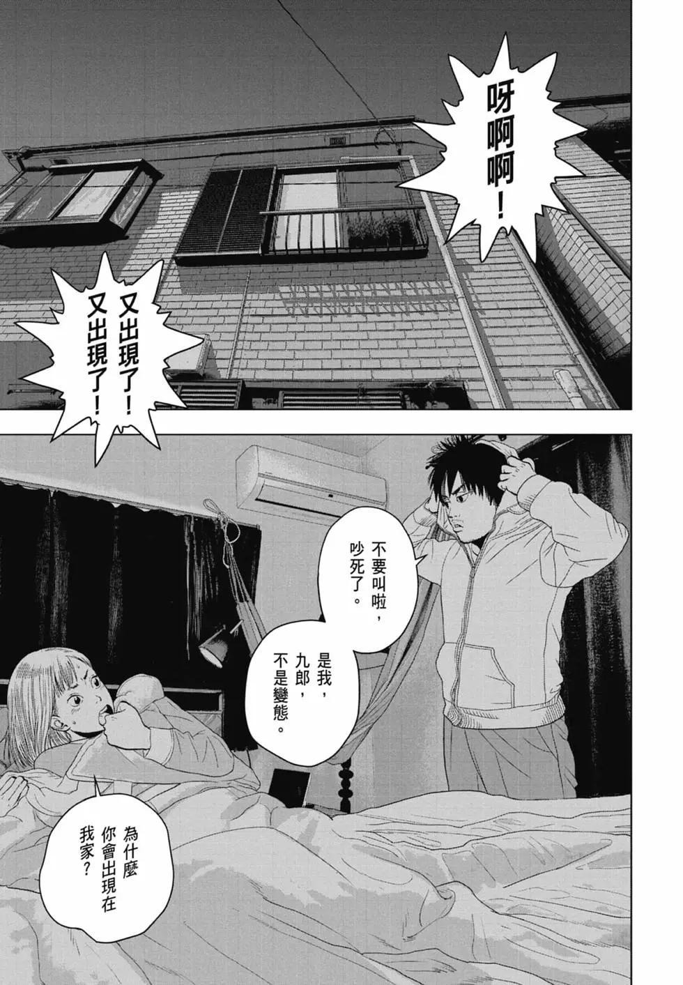 第 93 页