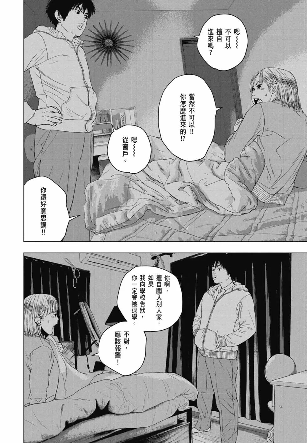 第 94 页