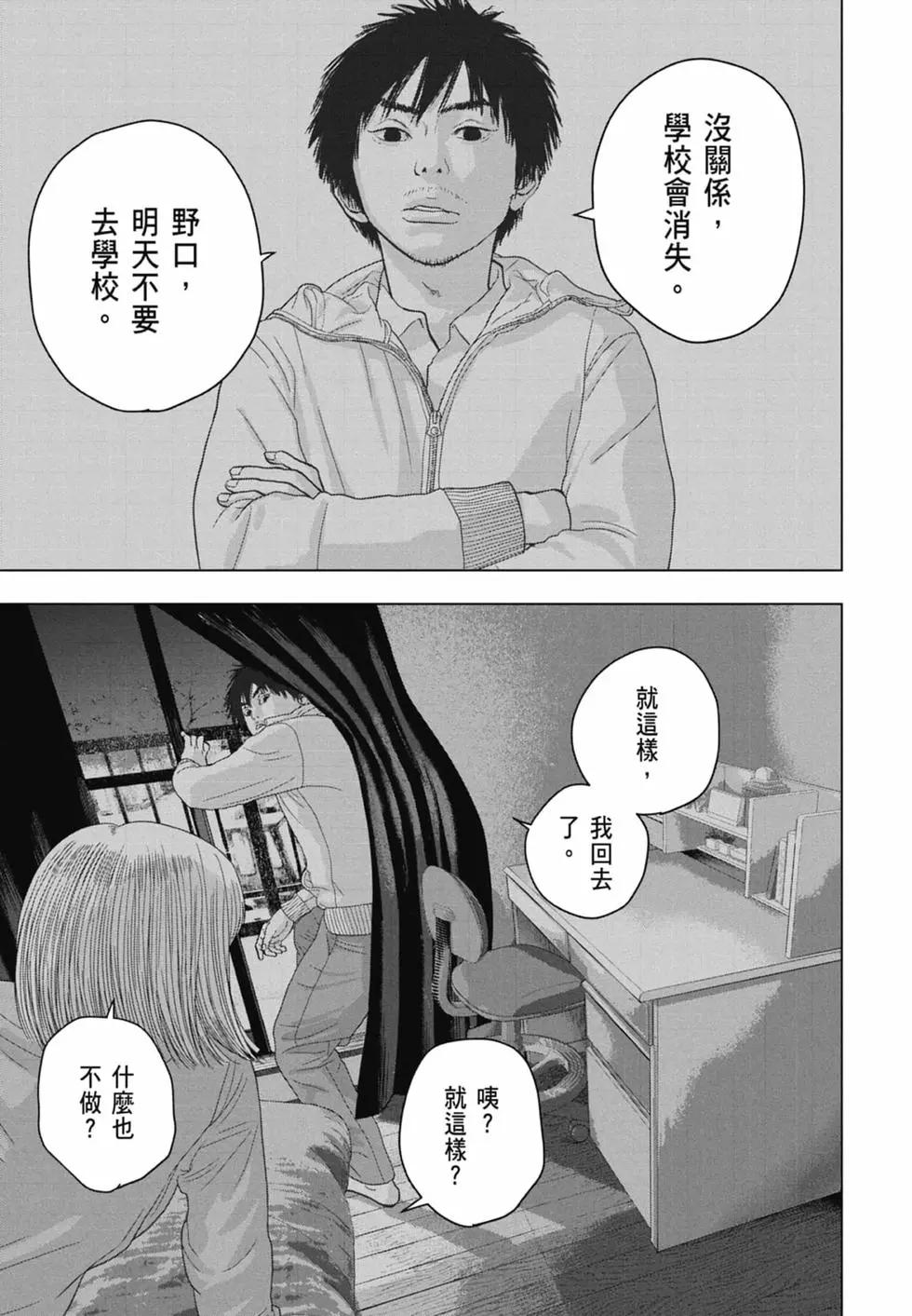 第 95 页